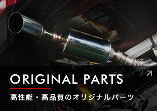 ORIGINAL PARTS