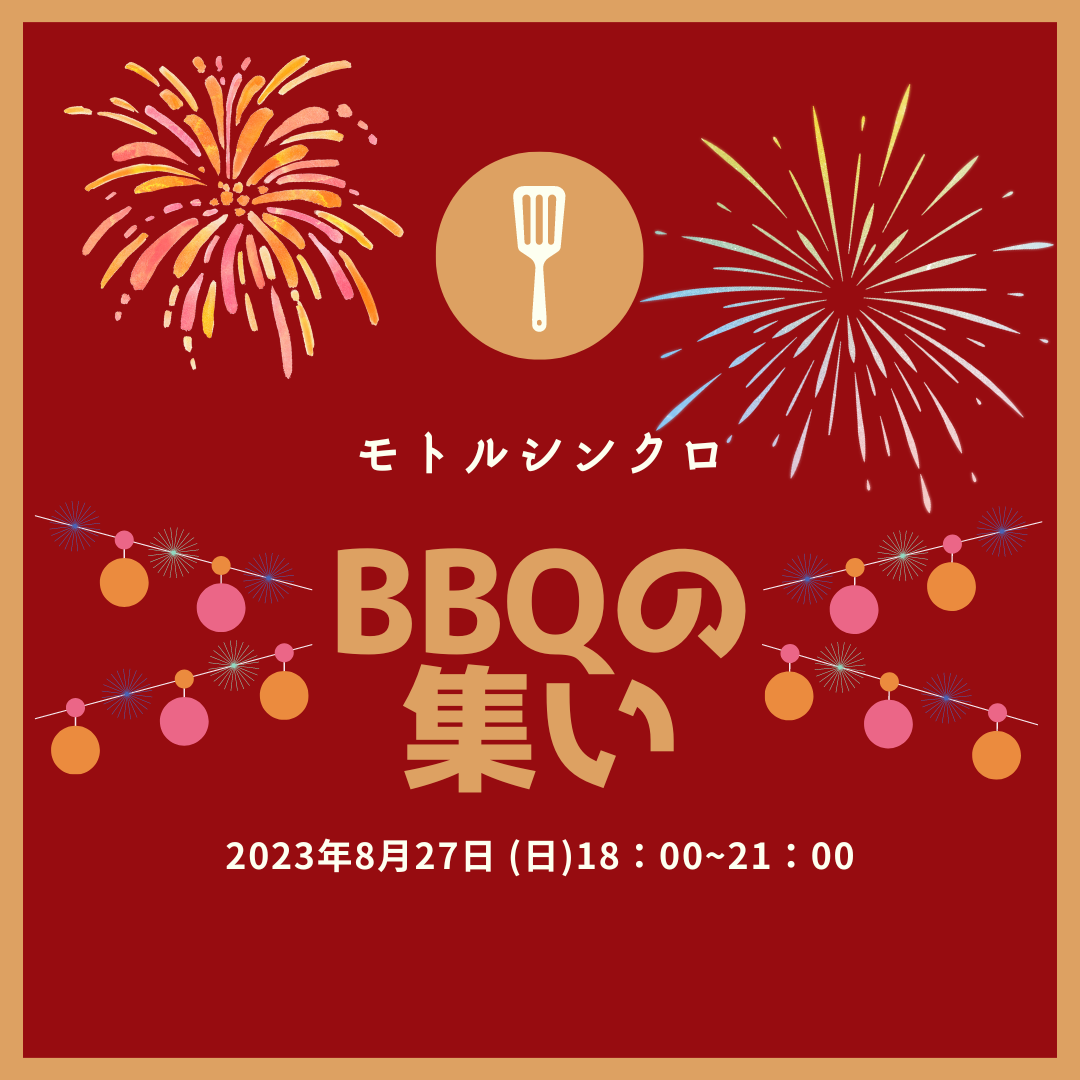 今年はやります！！バーベキュー♪