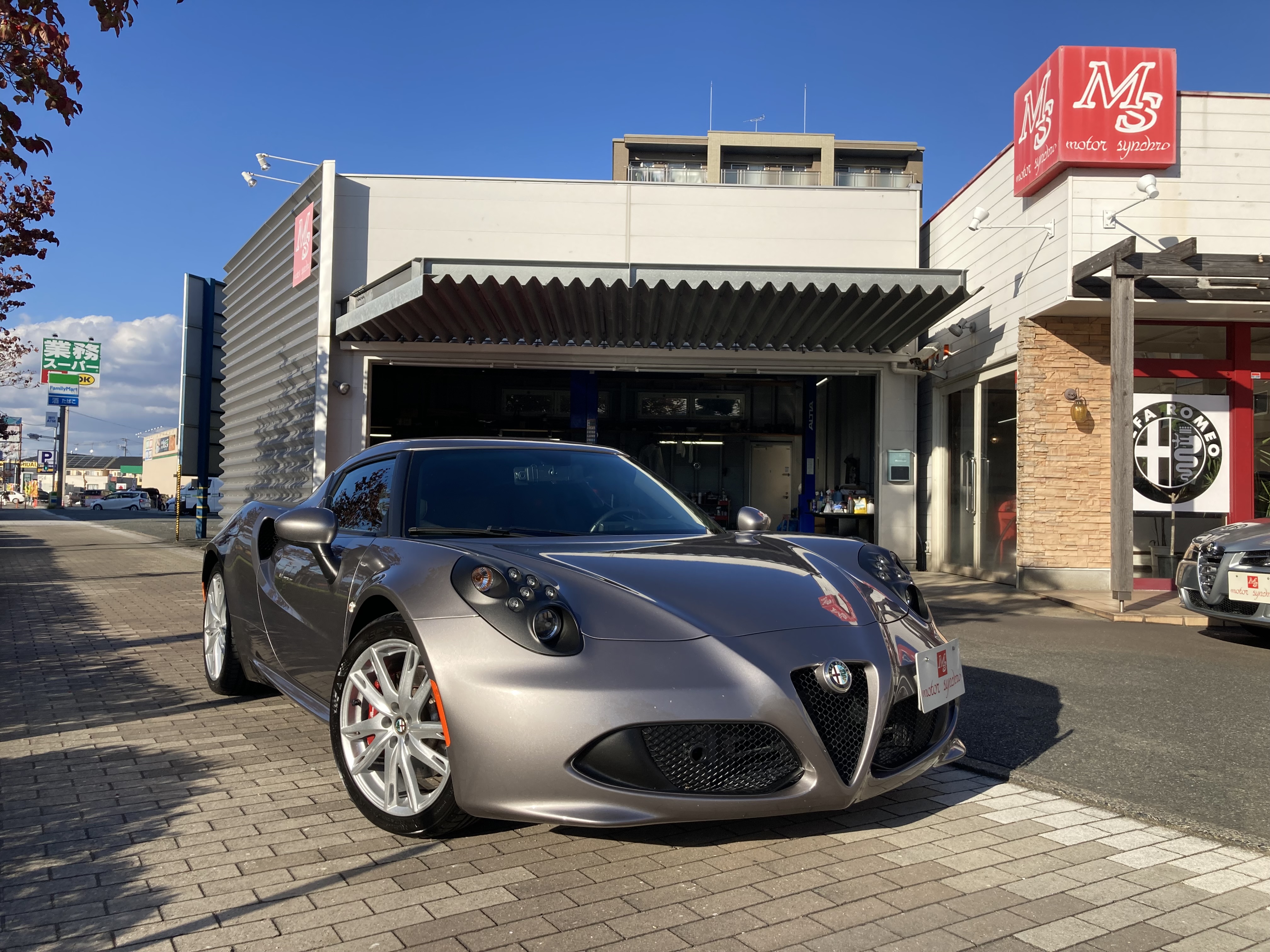 アルファのミッドシップスポーツはいかがですか？