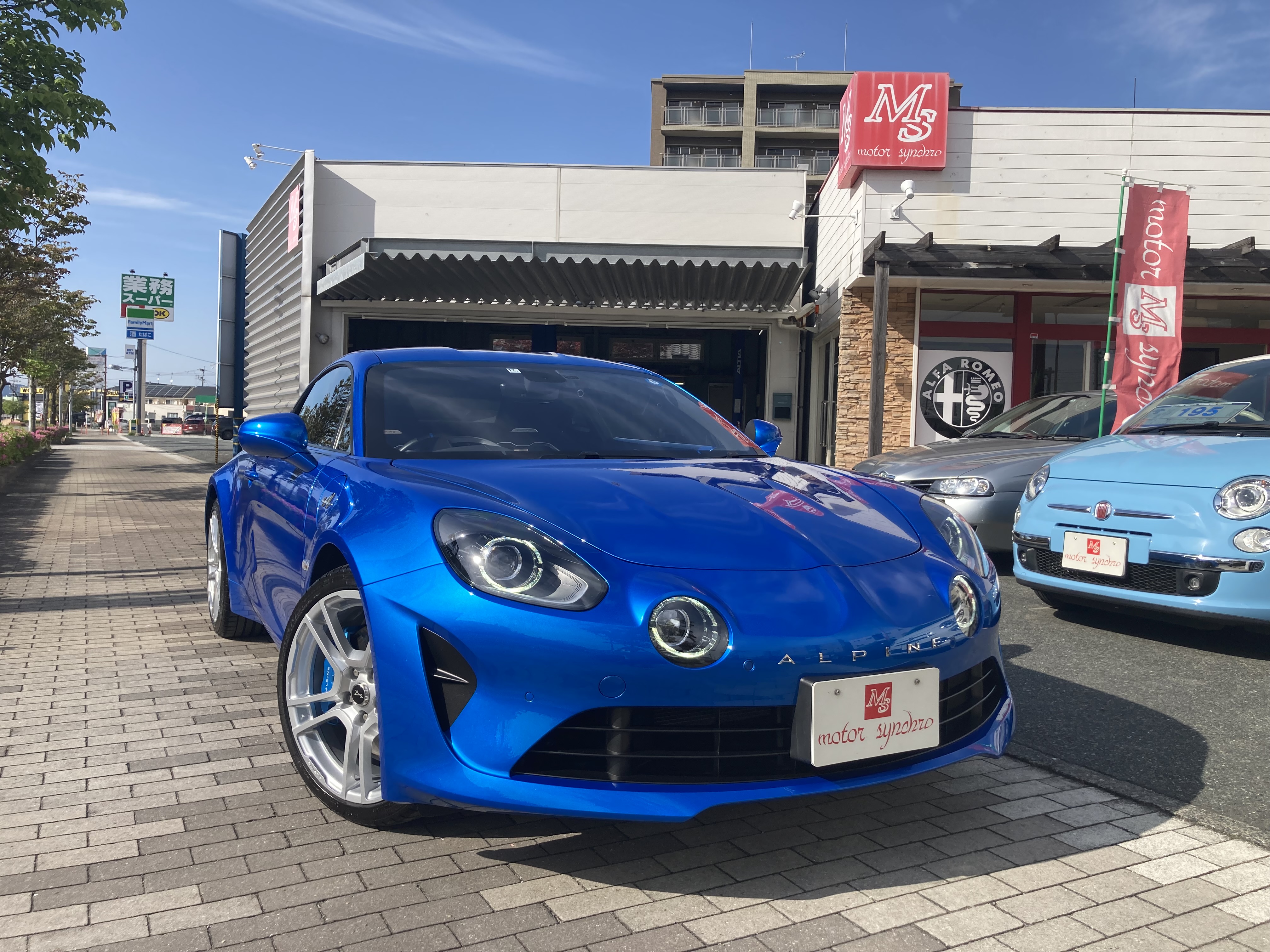 アルピーヌ　A110